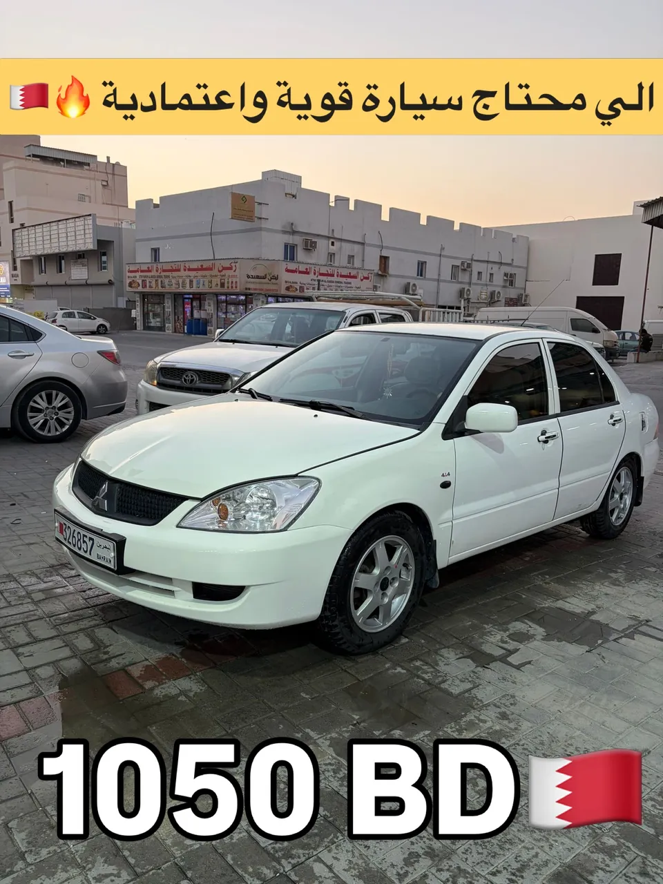 2008 Mitsubishi Lancer