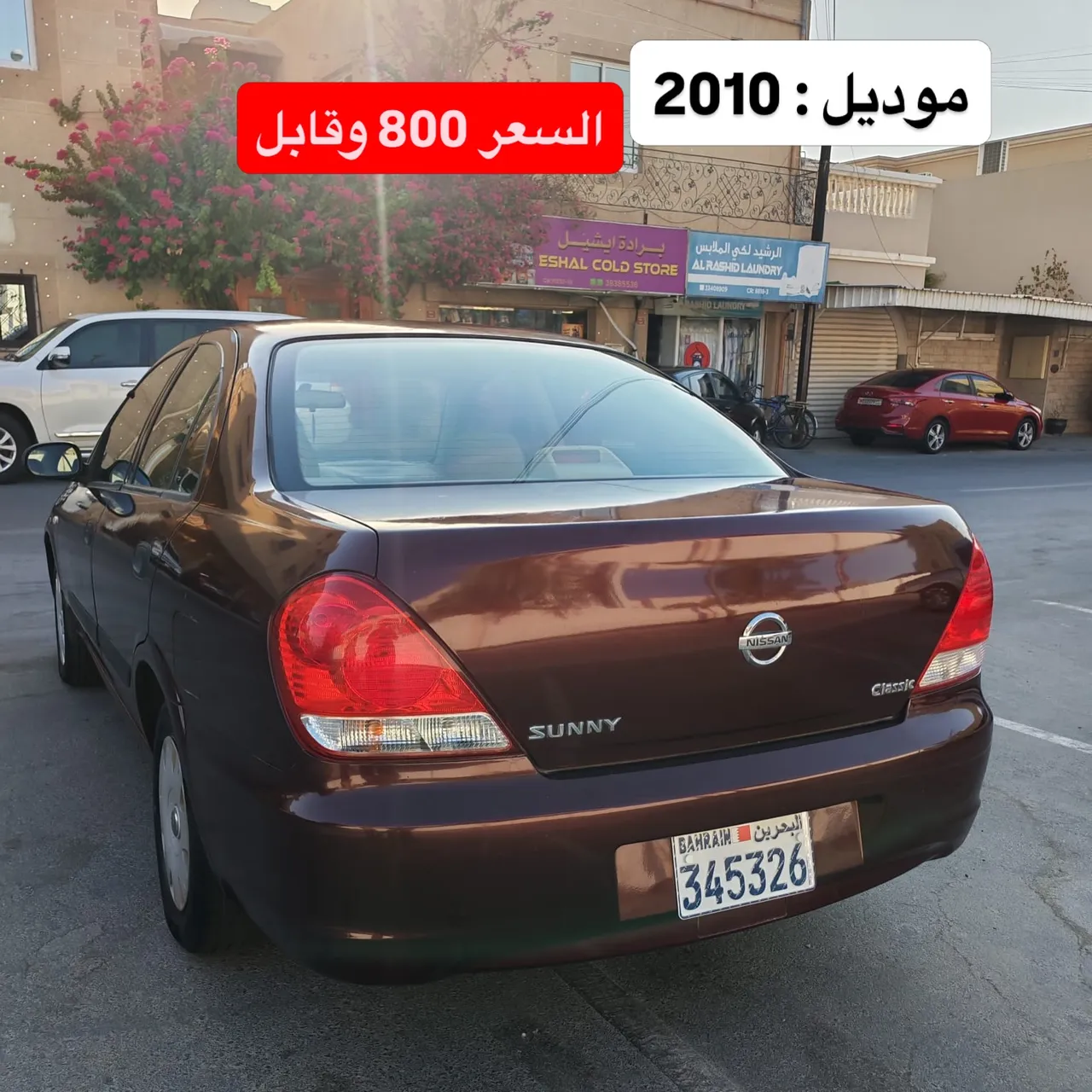 2010 Nissan Sunny