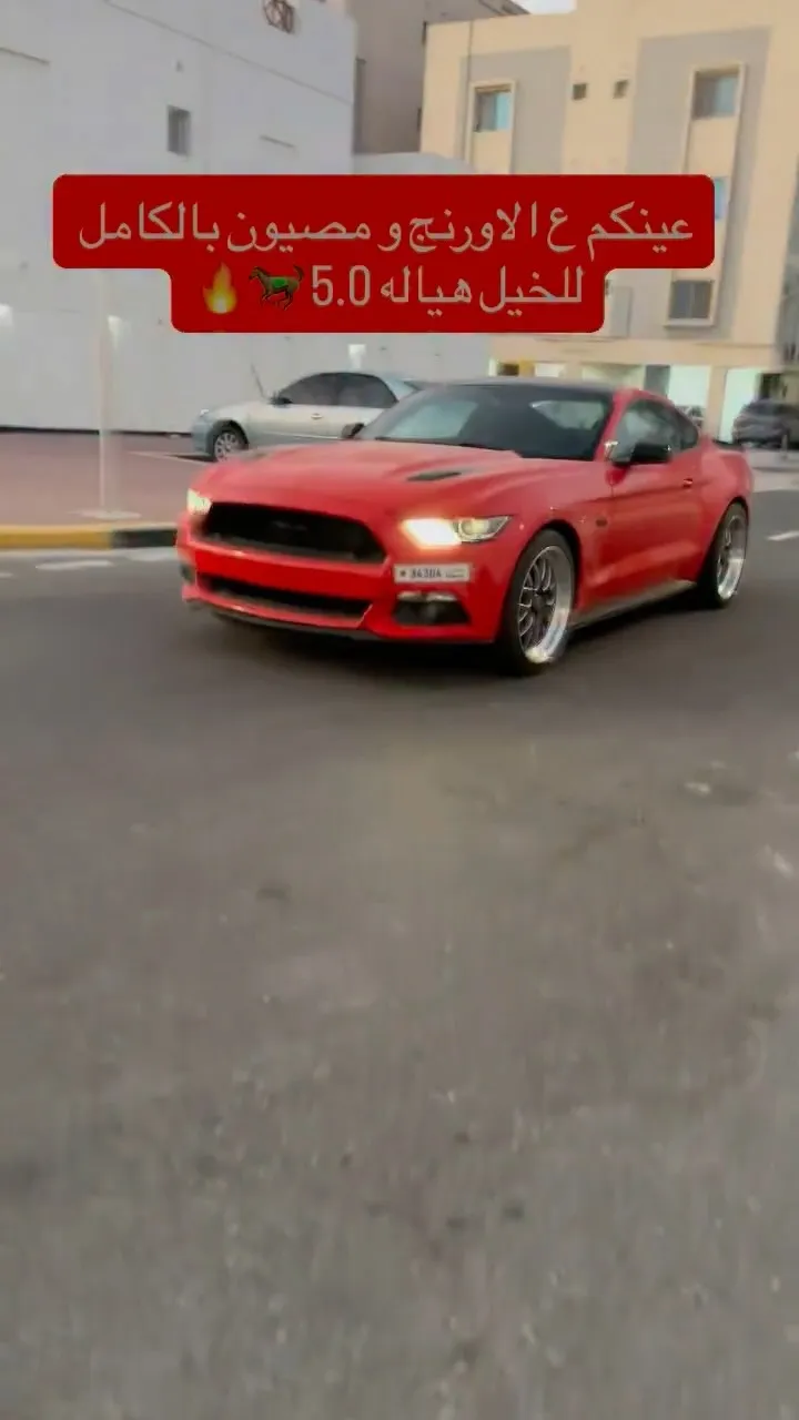 2016 Ford Mustang GT