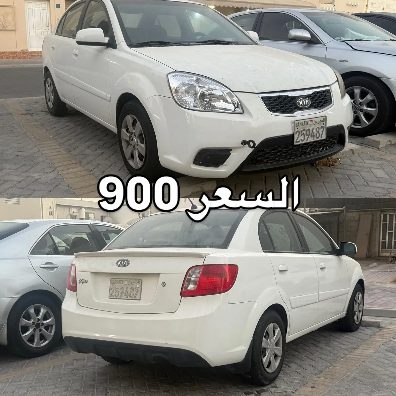 2006 Kia Rio