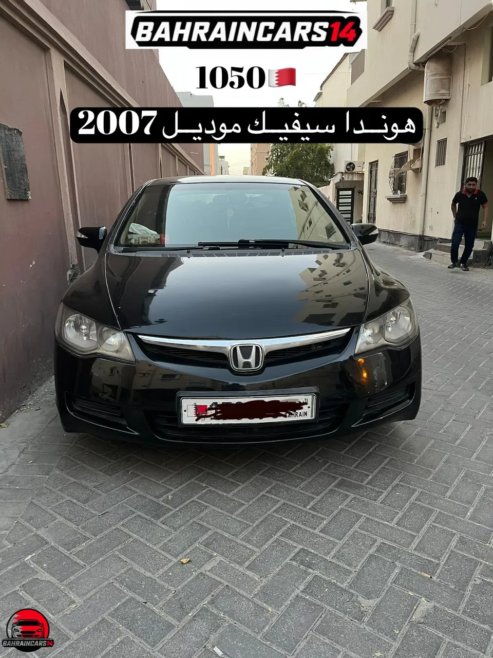2007 Honda Civic