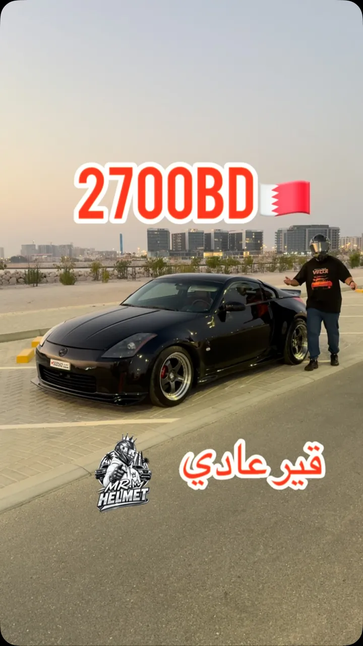 2004 Nissan Z 350