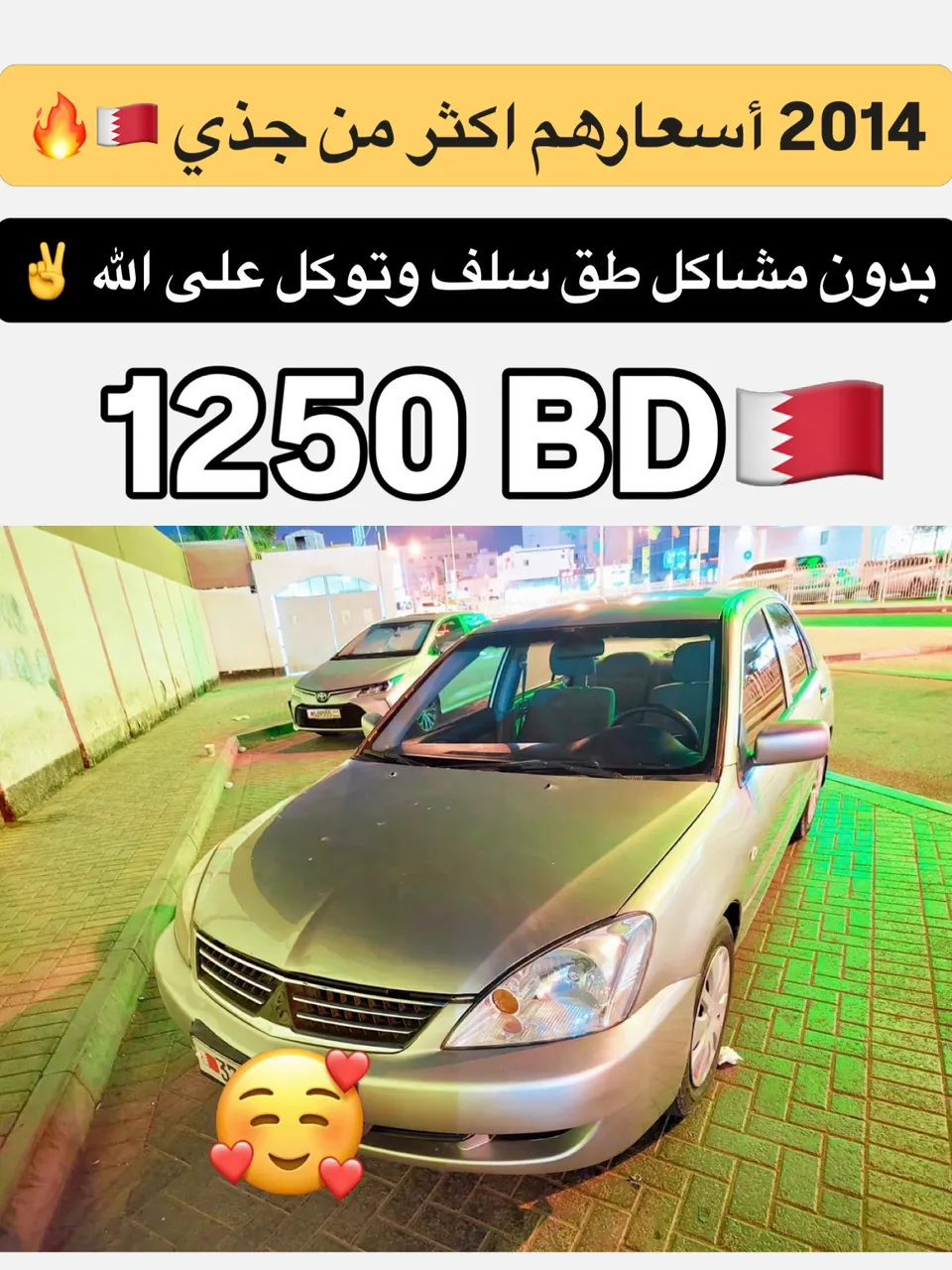 2014 Mitsubishi Lancer