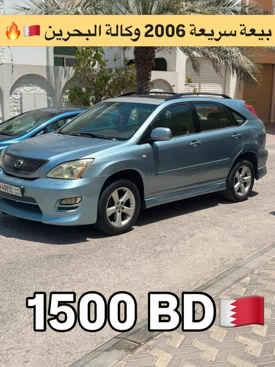 2006 Lexus RX 350