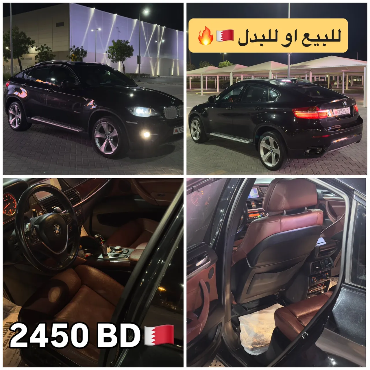 2010 BMW X6 Series X6 xDrive35i