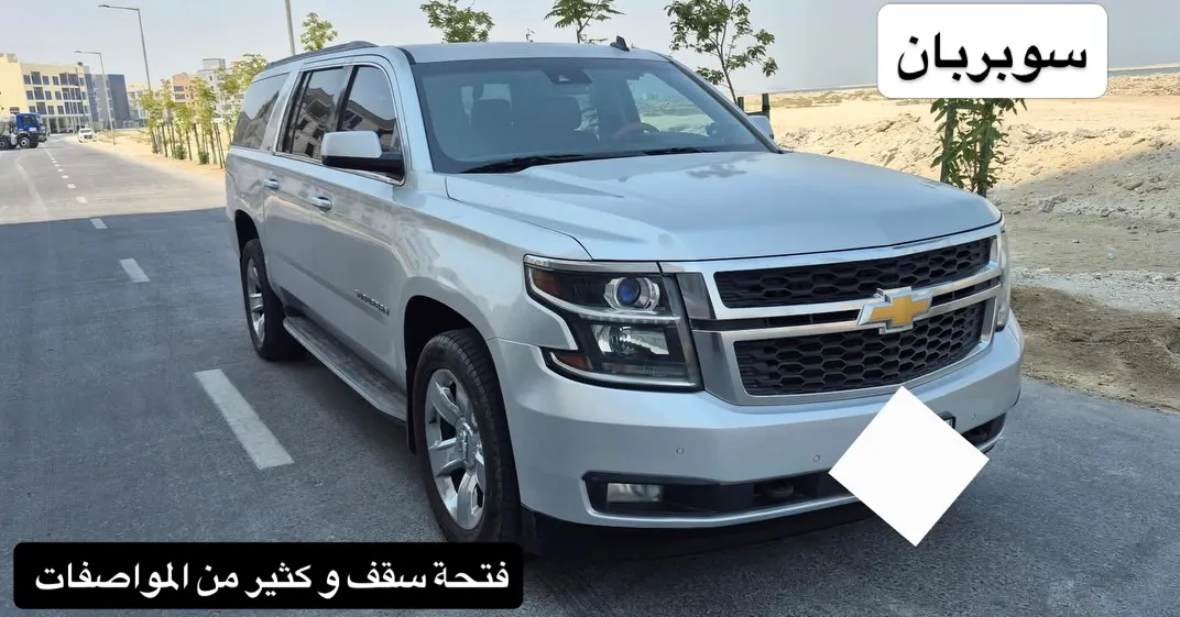 2015 Chevrolet Suburban LT