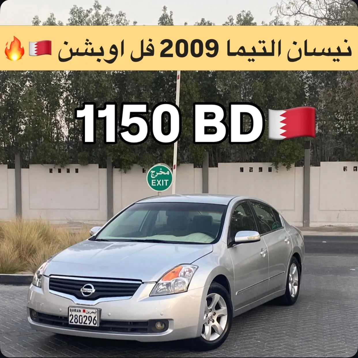 2009 Nissan Altima