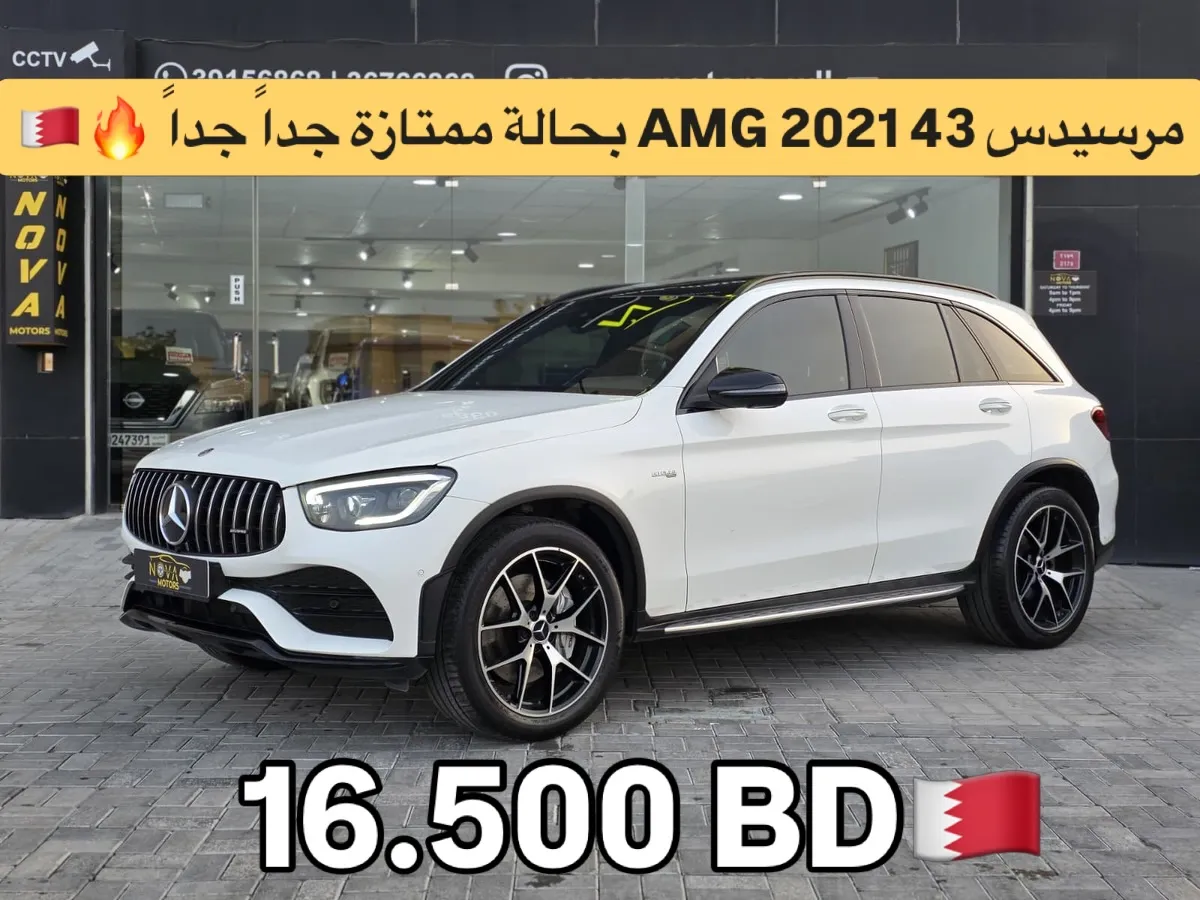 2021 Mercedes Benz GLC-Class GLC 43 AMG