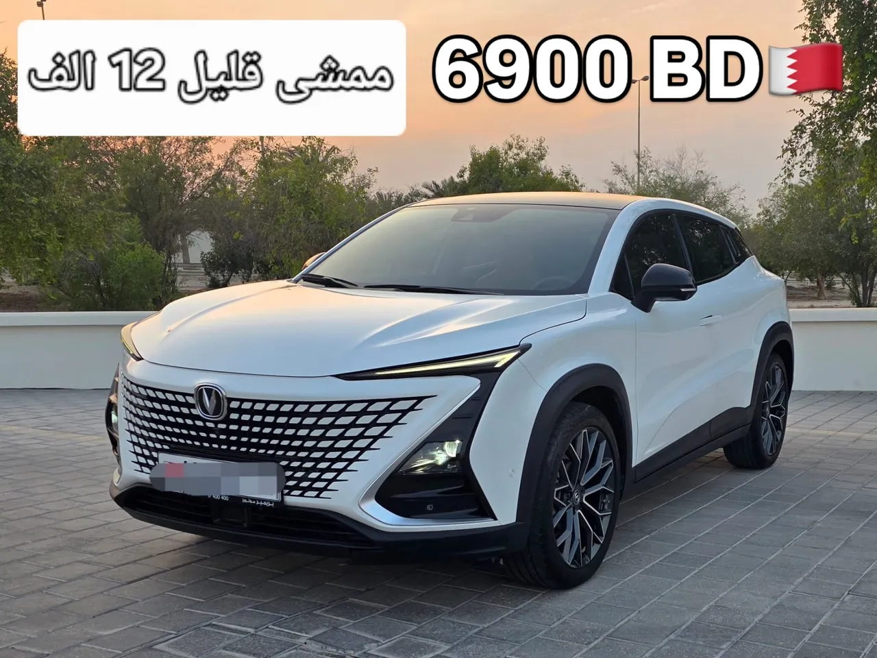 2025 Changan UNI-T