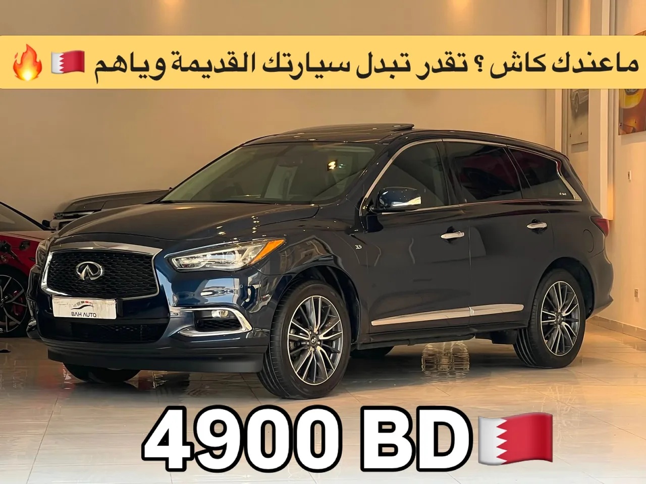 2017 Infiniti QX60