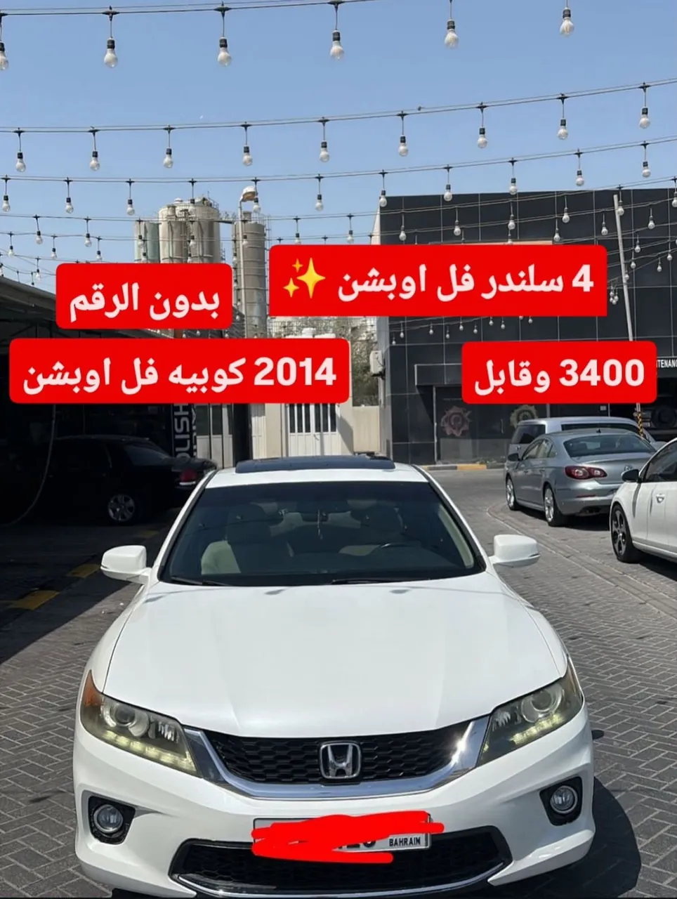 2014 Honda Full Option