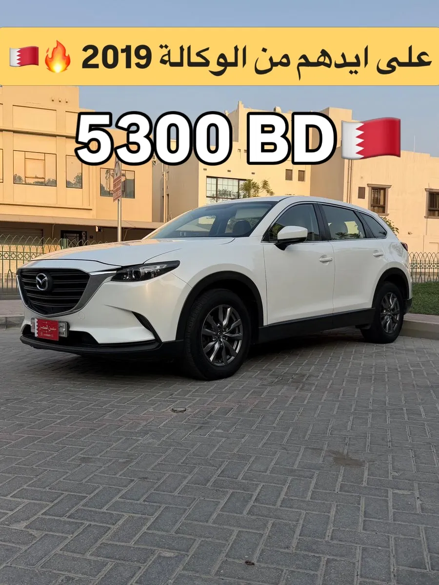 2019 Mazda CX-9