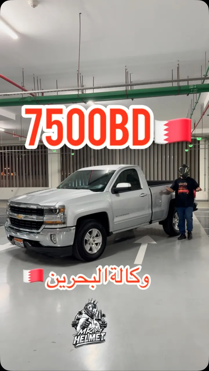 2018 Chevrolet Silverado
