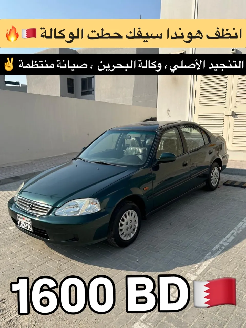 1999 Honda Civic LXi