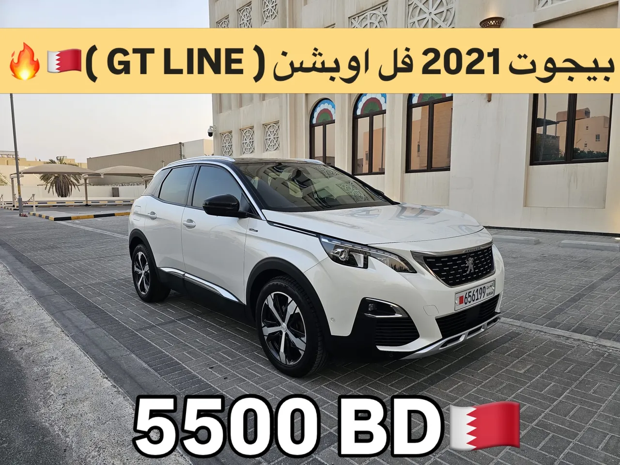 2021 Peugeot GT LINE