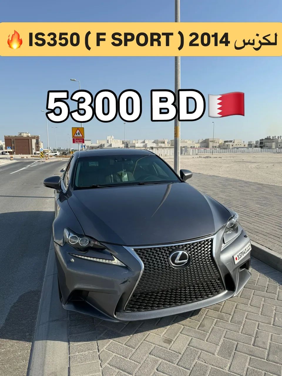 2014 Lexus IS 350