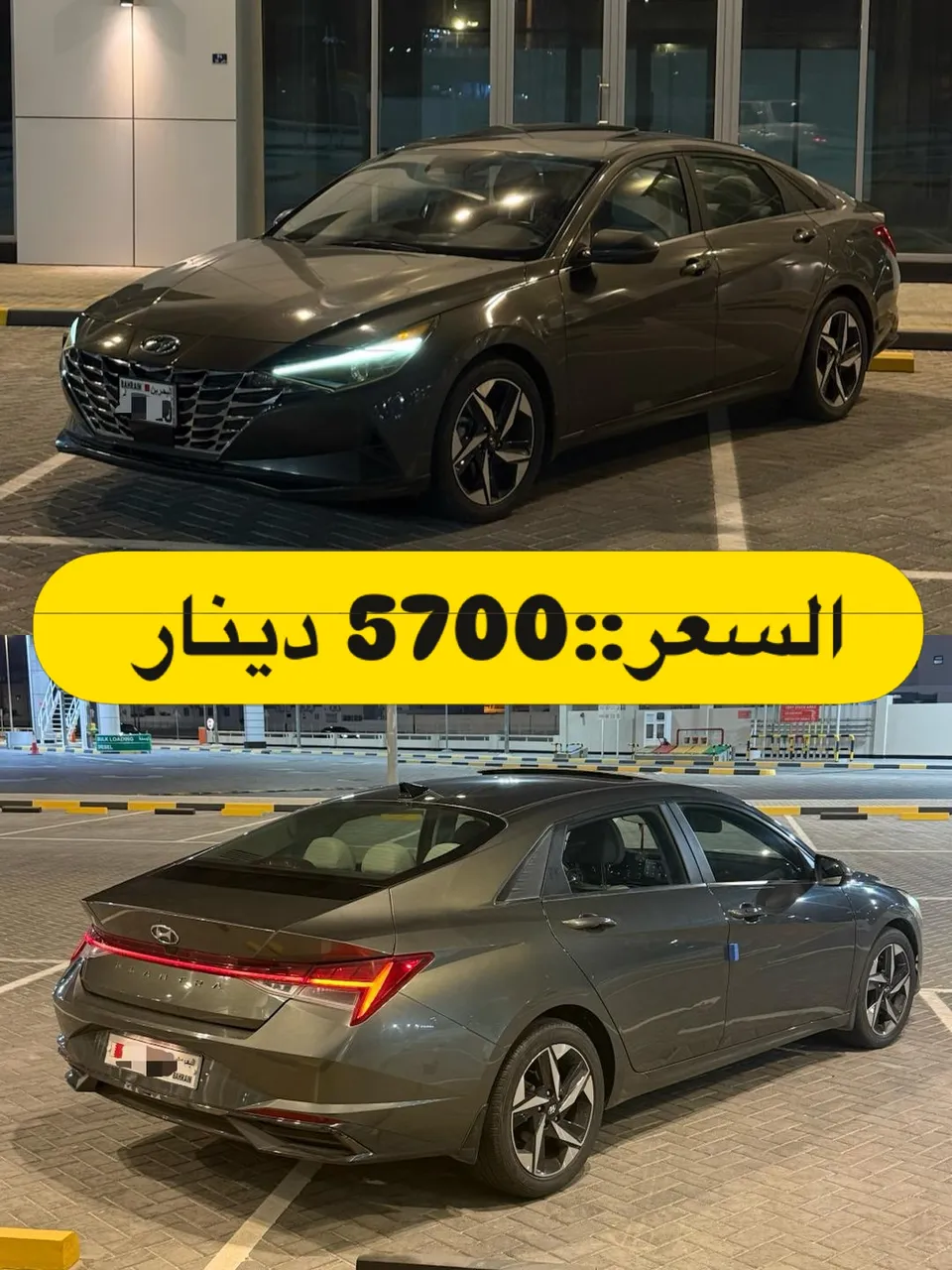2021 Hyundai Elantra Full Option