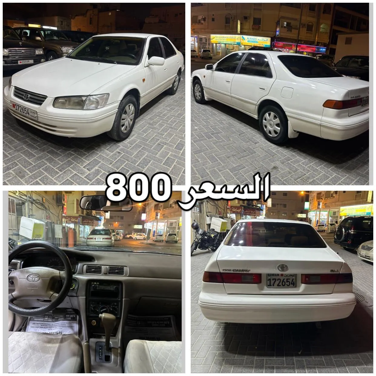 2000 Toyota Camry