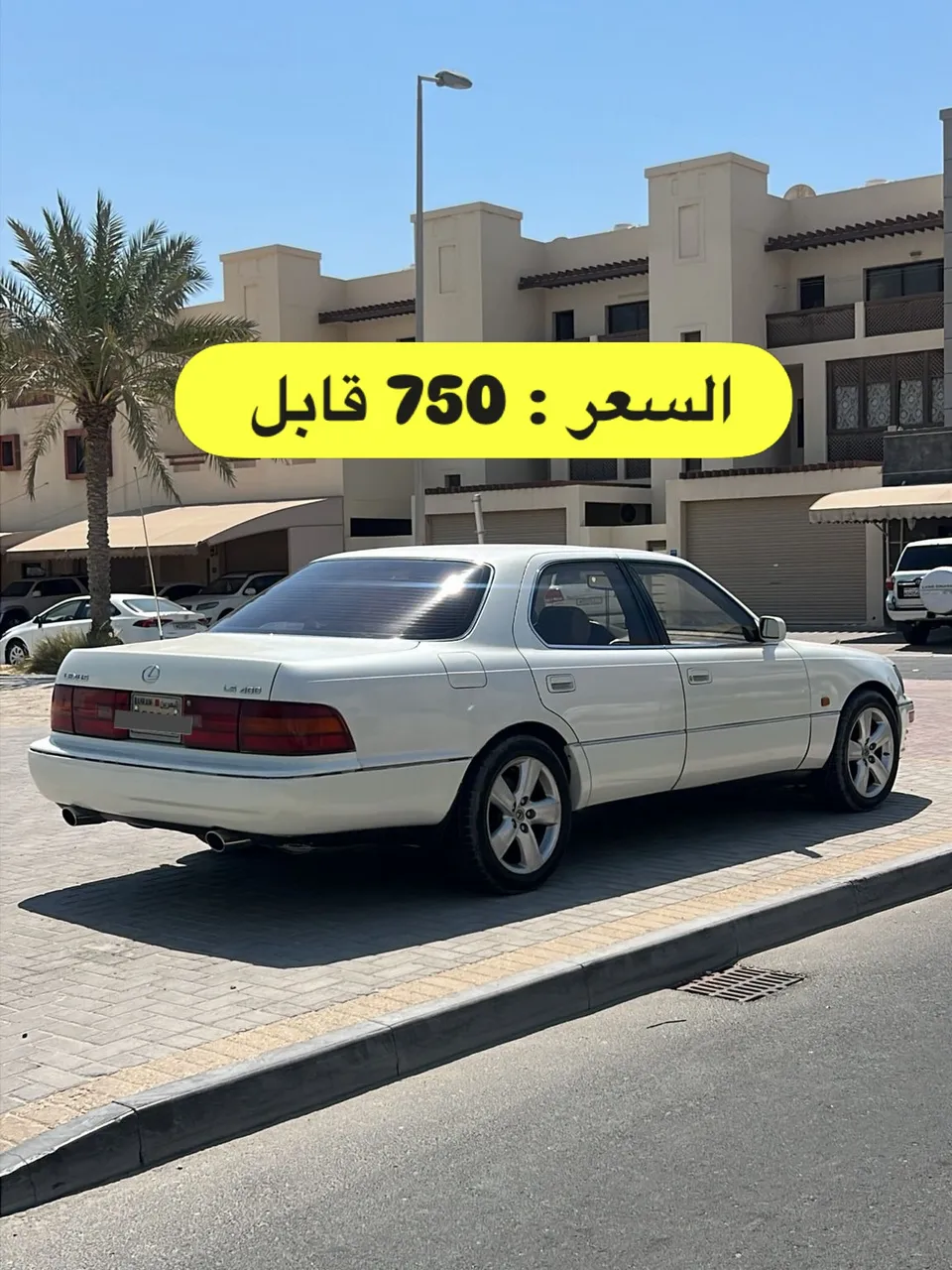 1992 Lexus LS 400