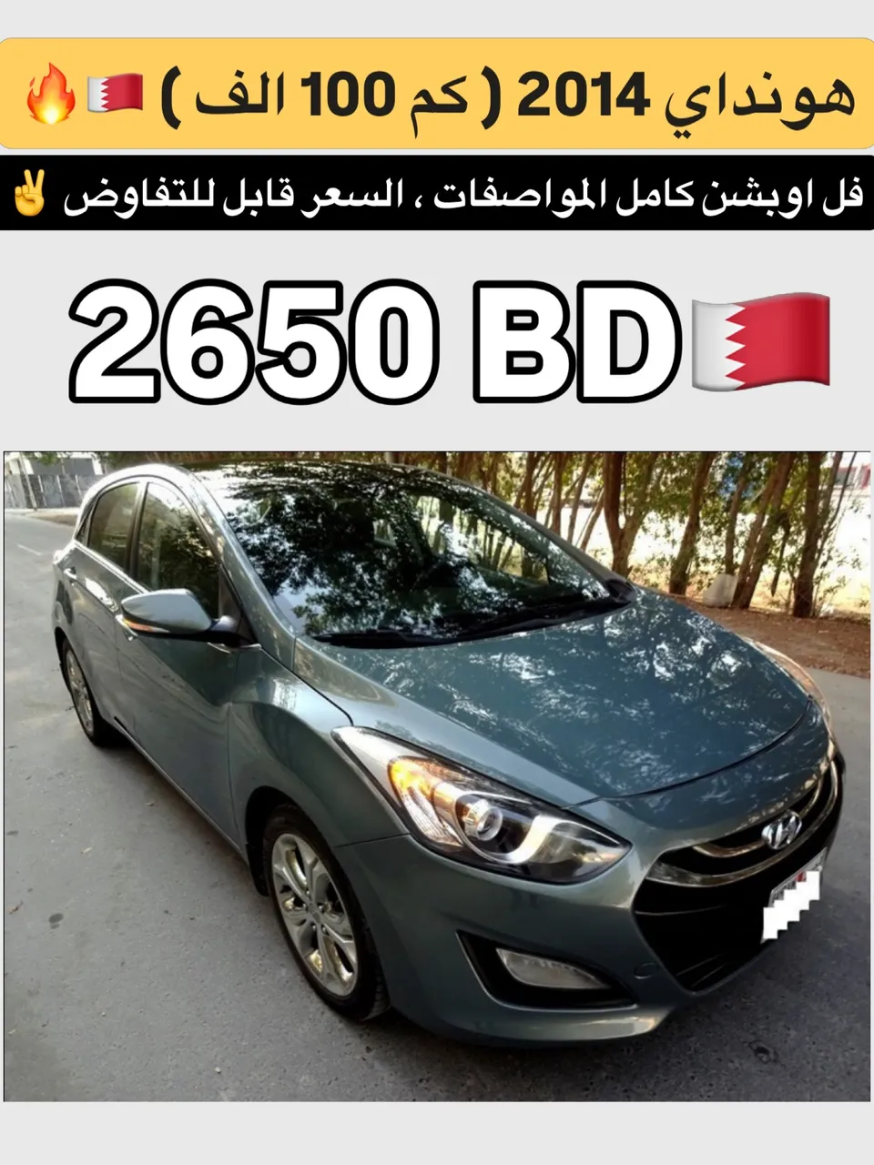 2014 Hyundai I30