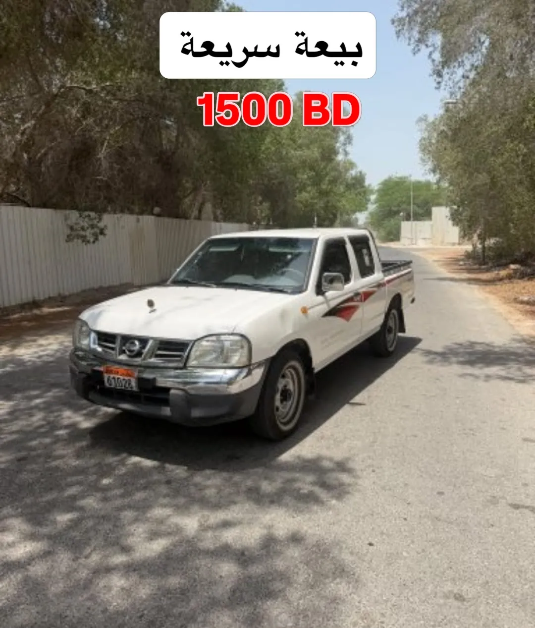 2006 Nissan
