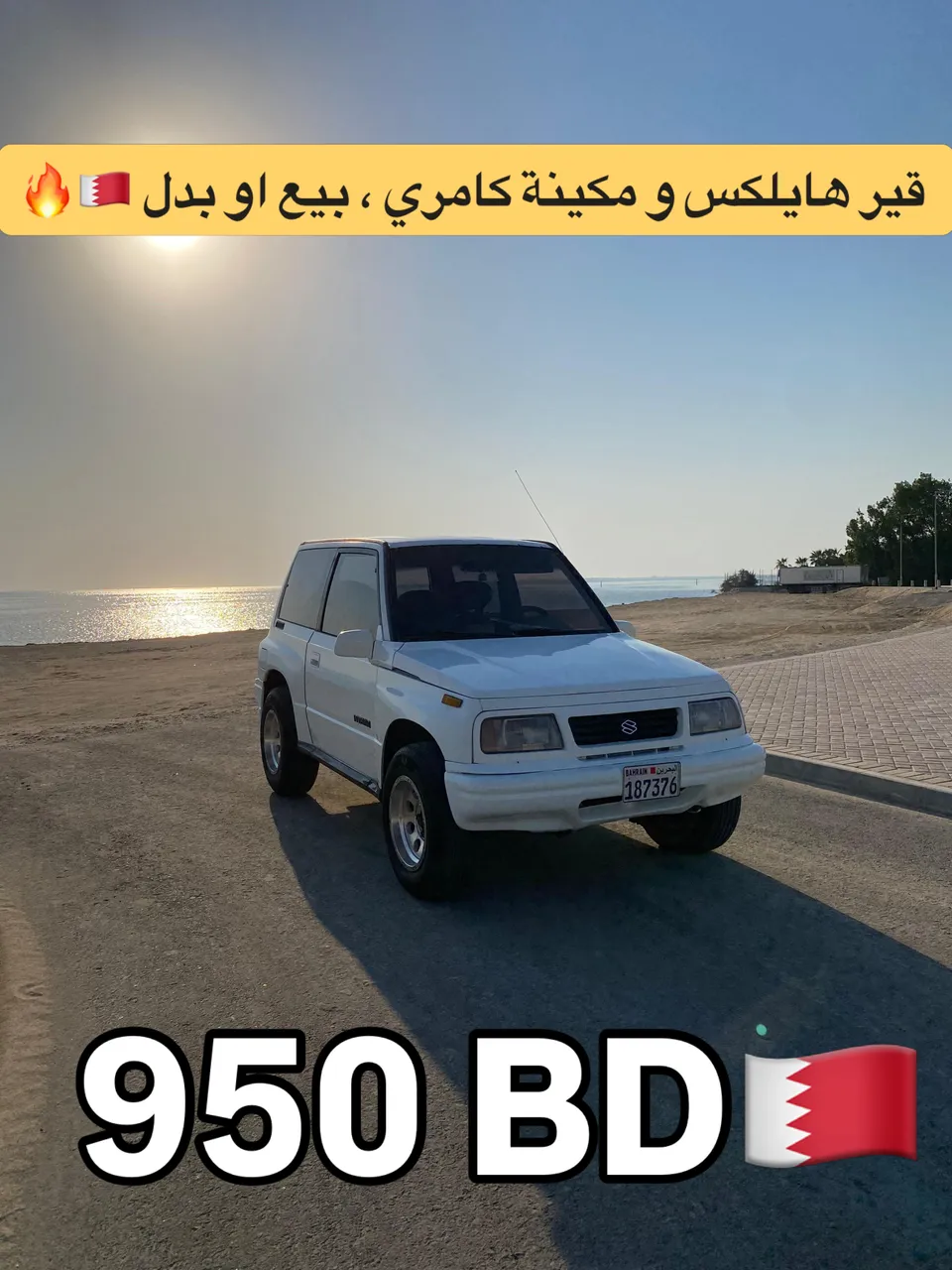 1996 Suzuki Vitara