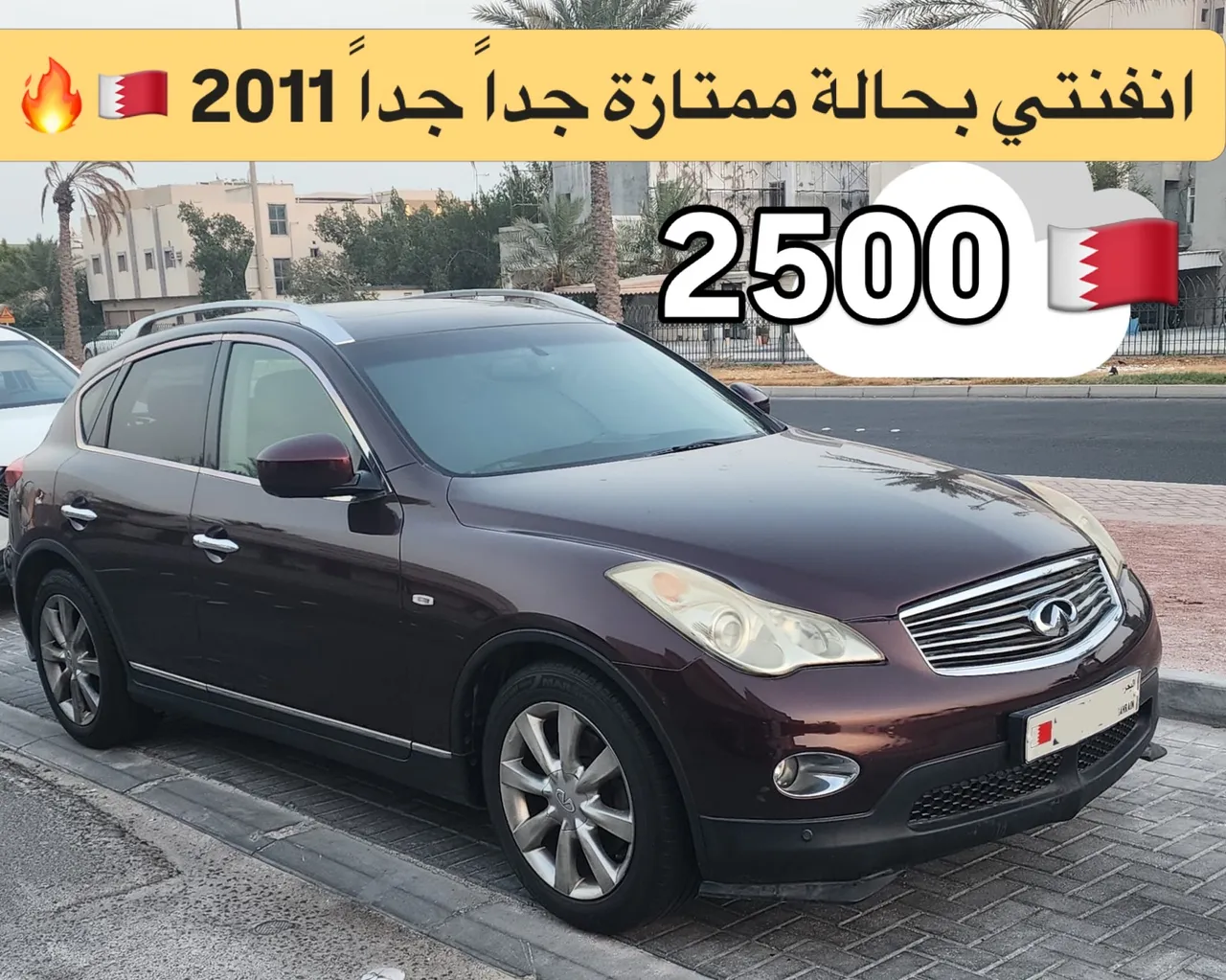 2011 Infiniti EX35