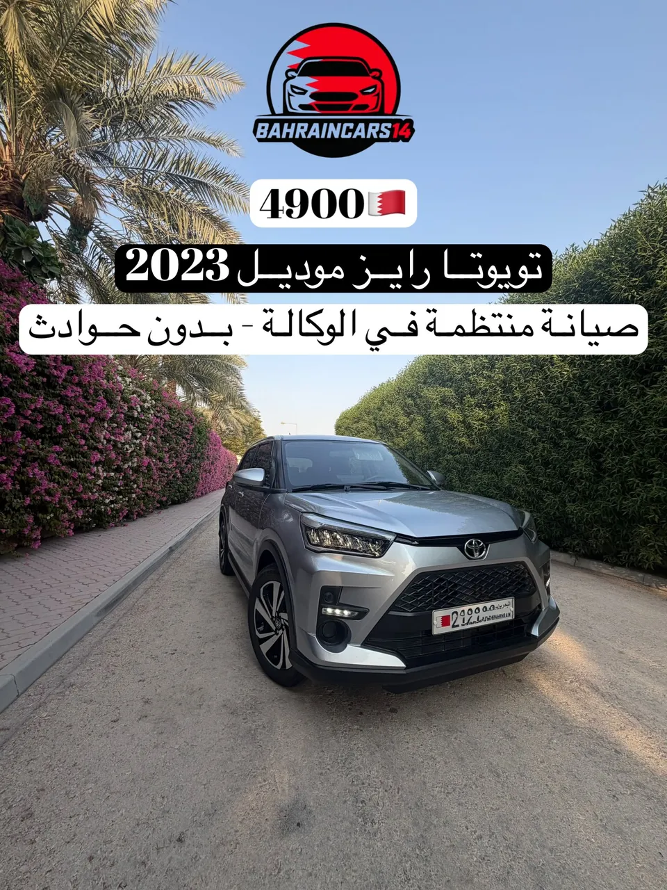 2023 Toyota Raize Turbo