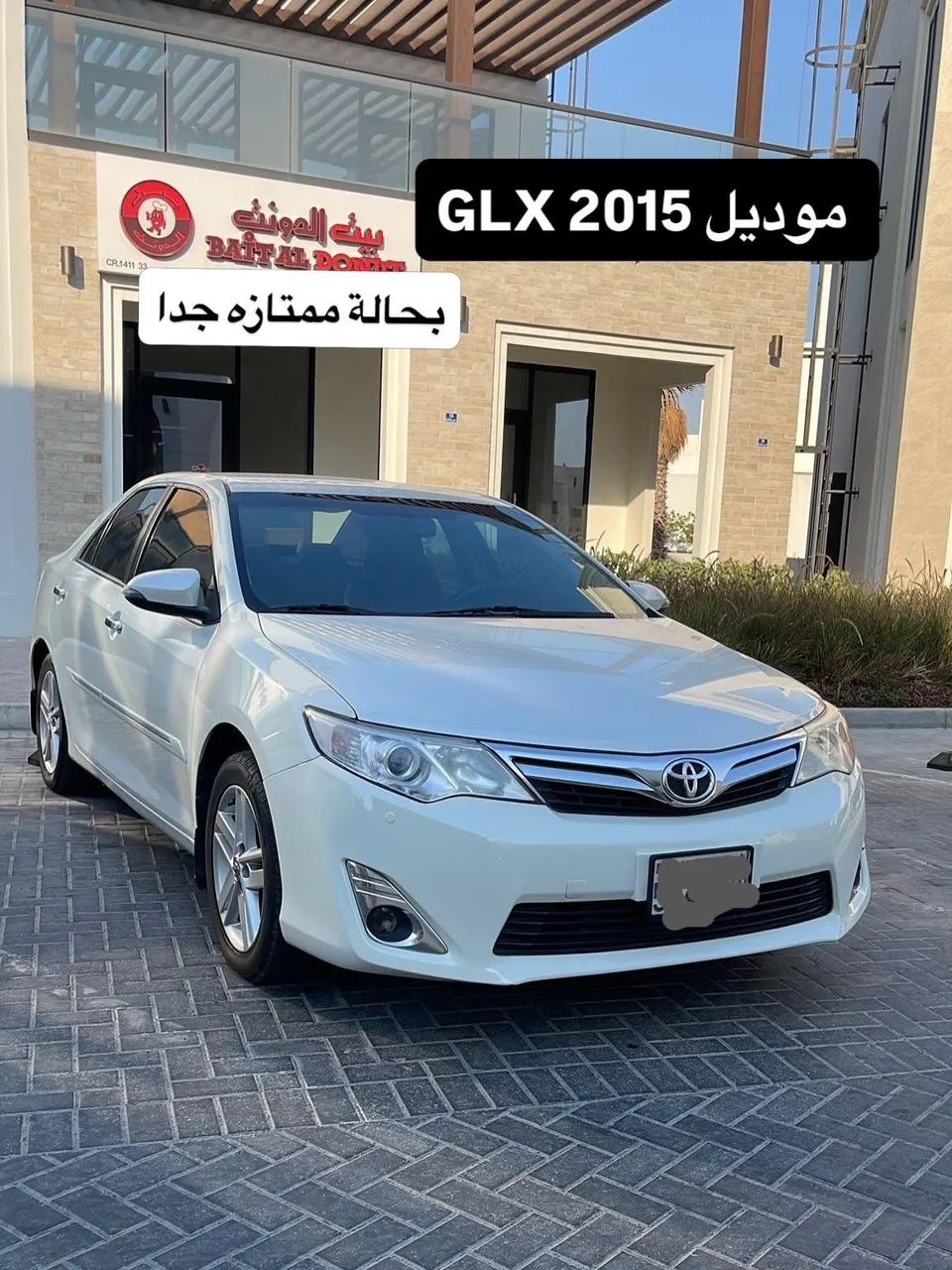 2015 Toyota Camry GLX