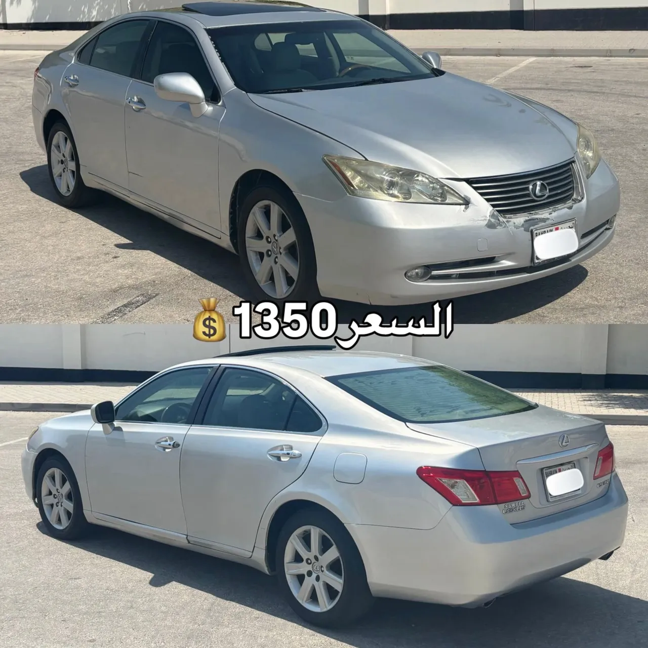 2007 Lexus ES 350