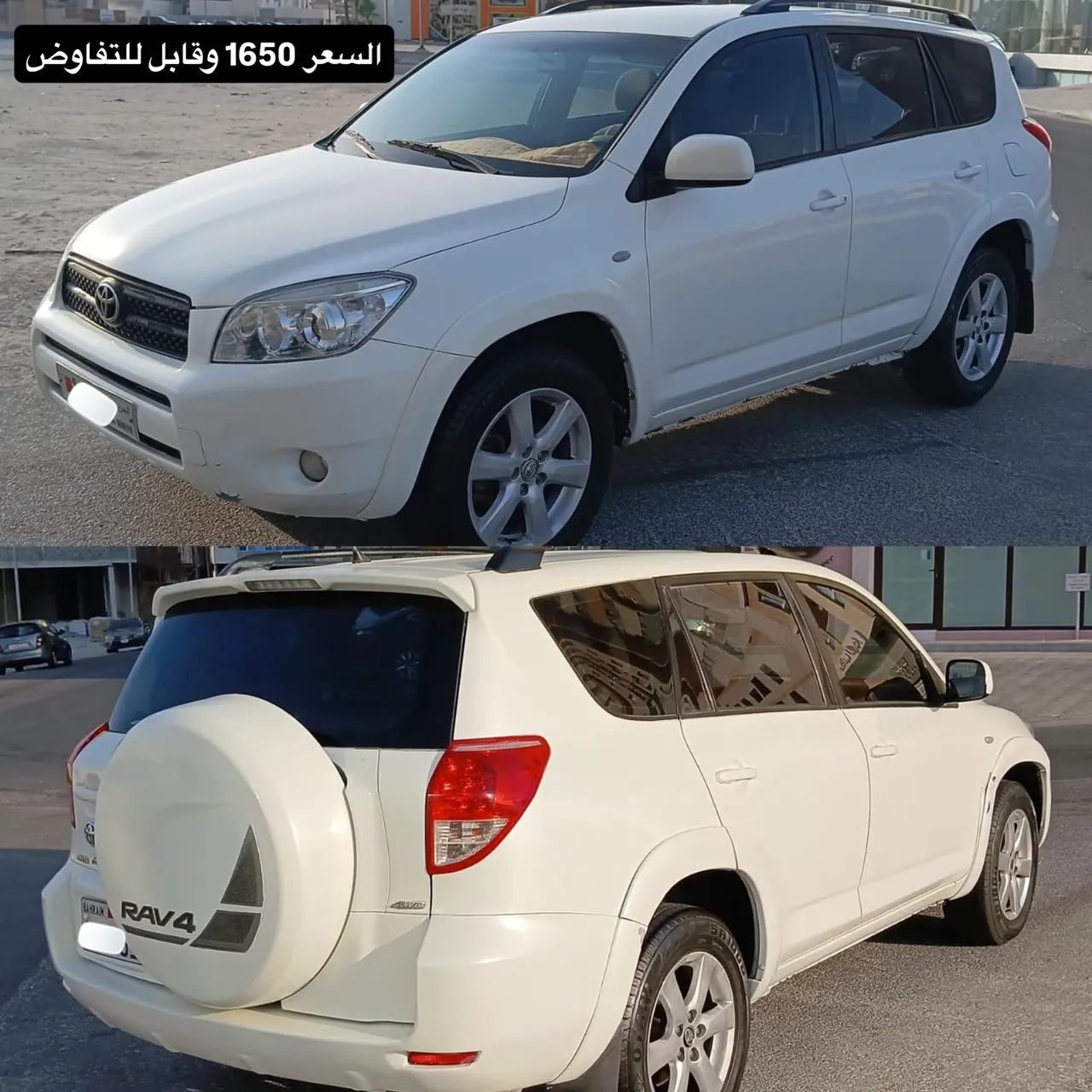 2007 Toyota RAV 4