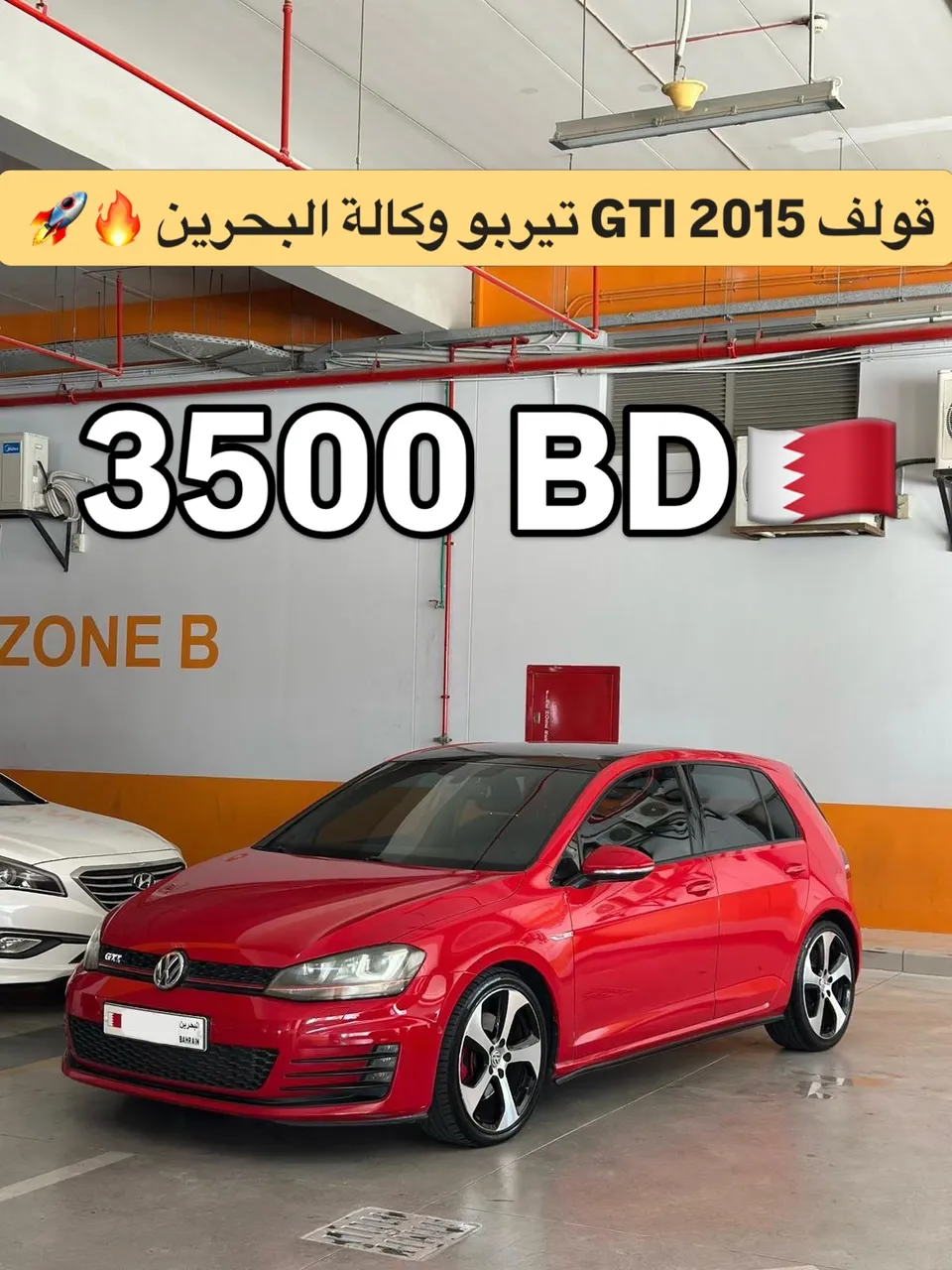 2015 Volkswagen Golf GTI