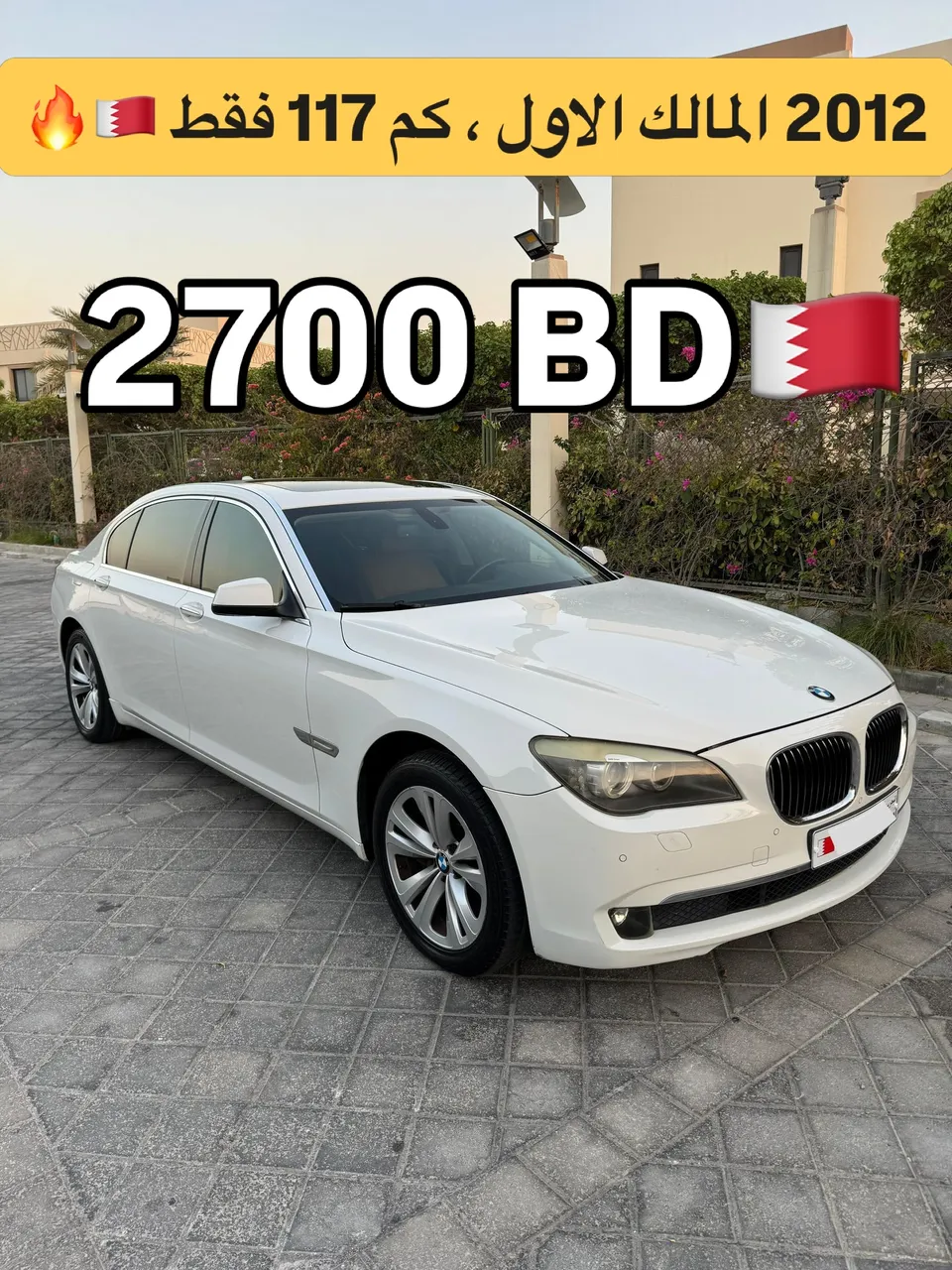 2012 BMW 7 Series 730