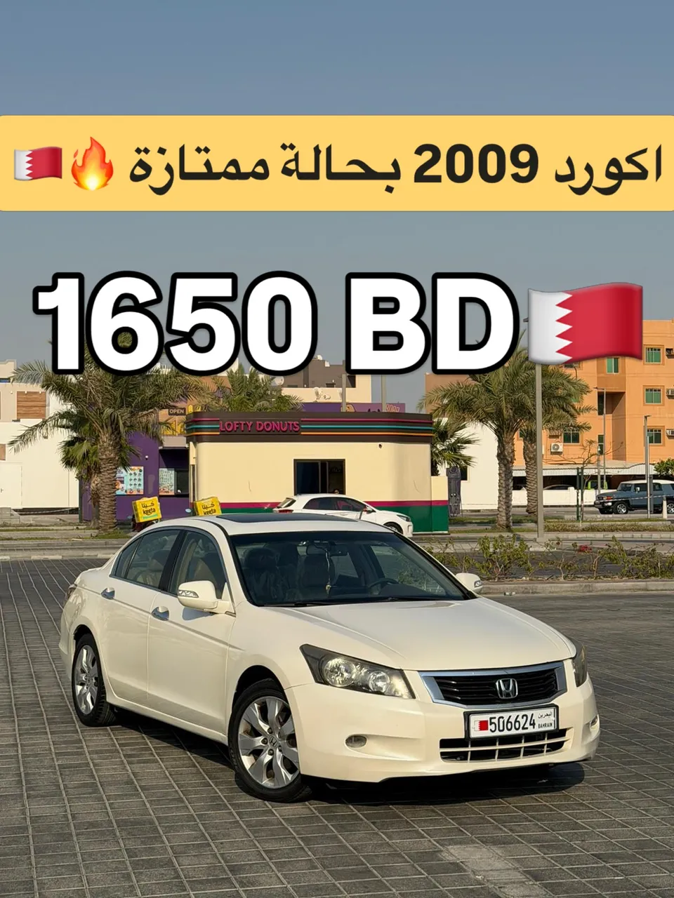 2009 Honda Accord V6 Sport