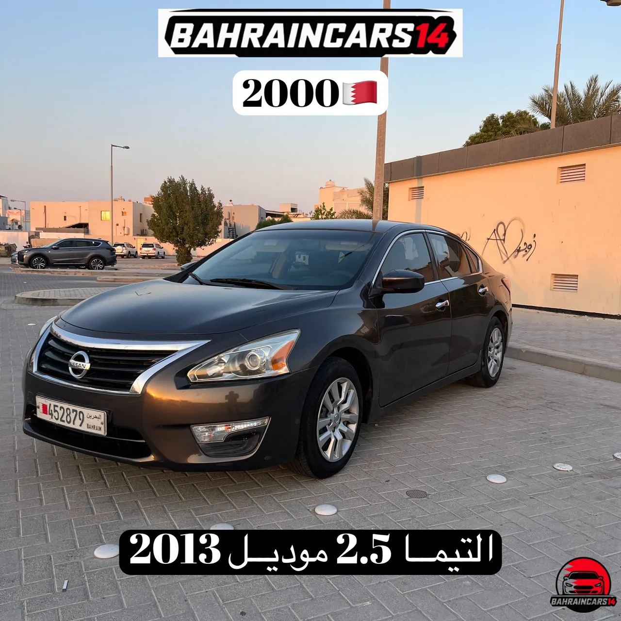 2013 Nissan Altima
