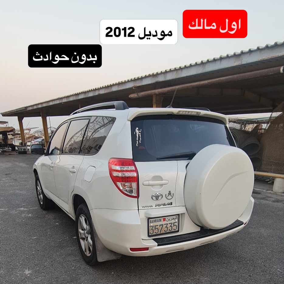 2012 Toyota RAV 4