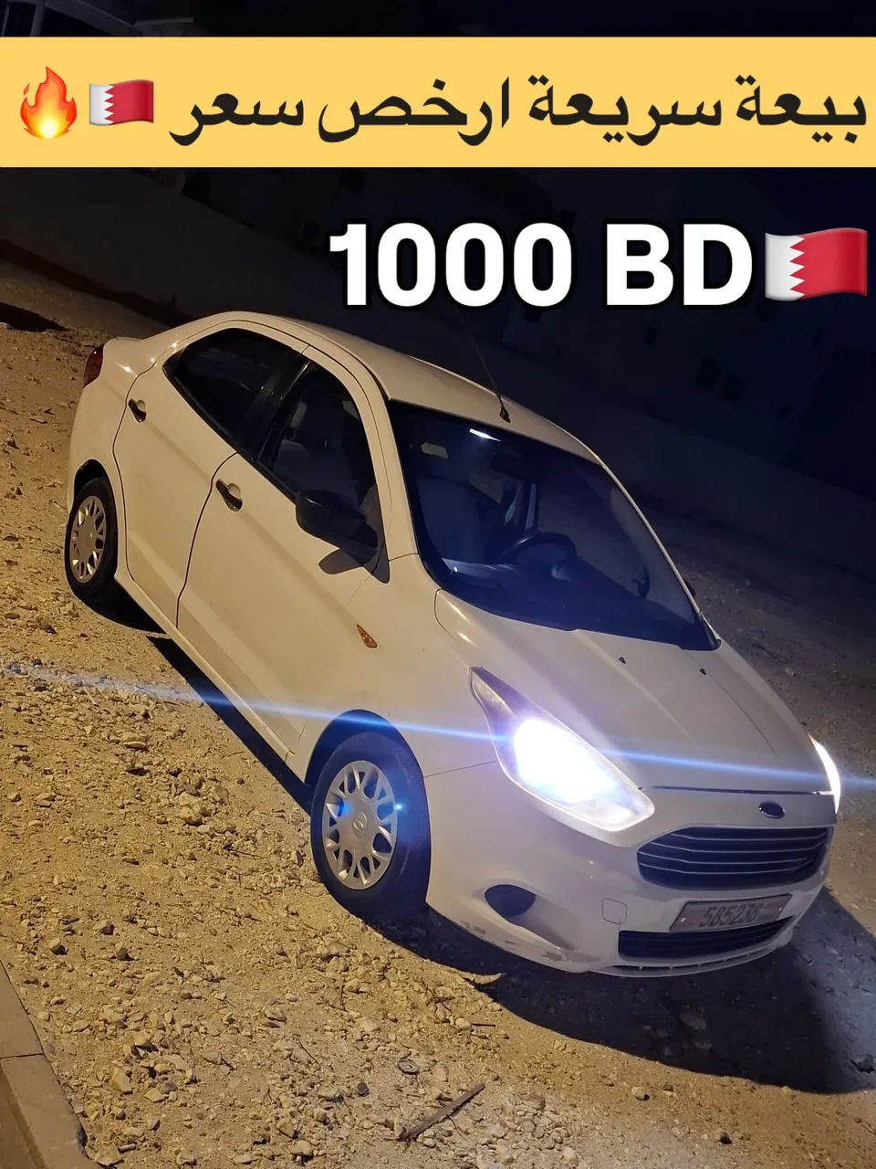 2016 Ford Figo