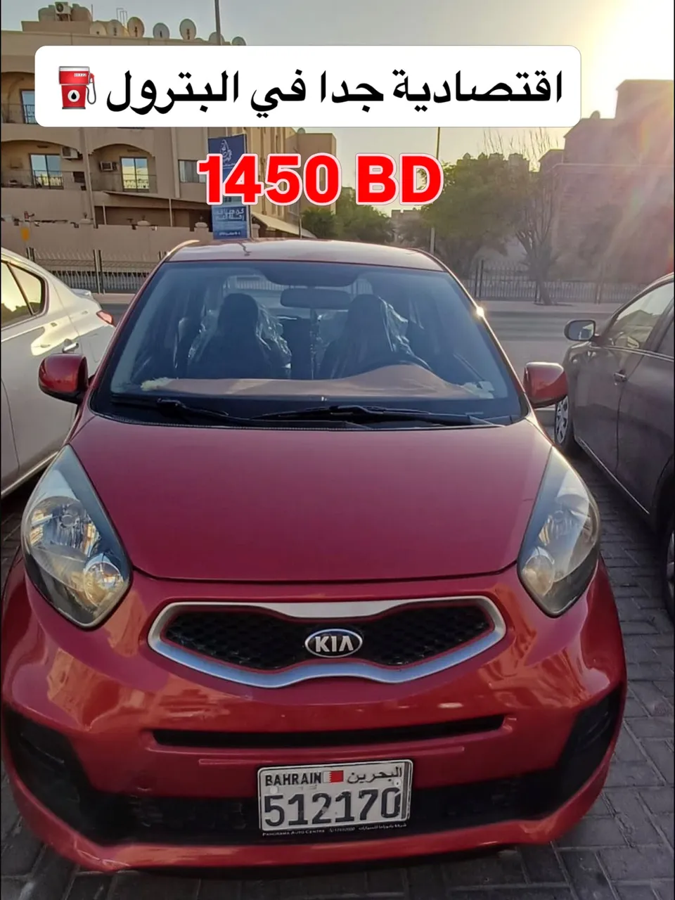 2015 Kia Picanto
