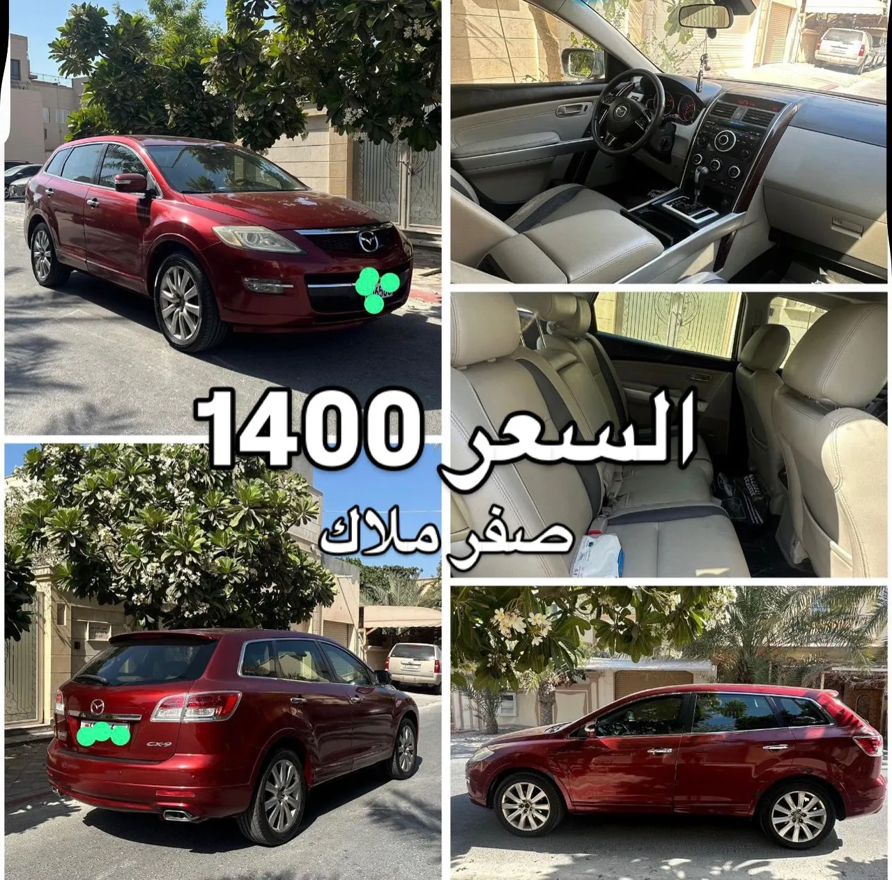 2008 Mazda CX-9 Full option