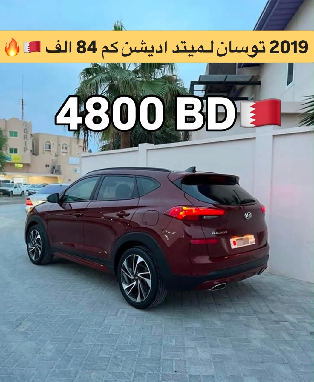 2019 Hyundai Tucson Limited