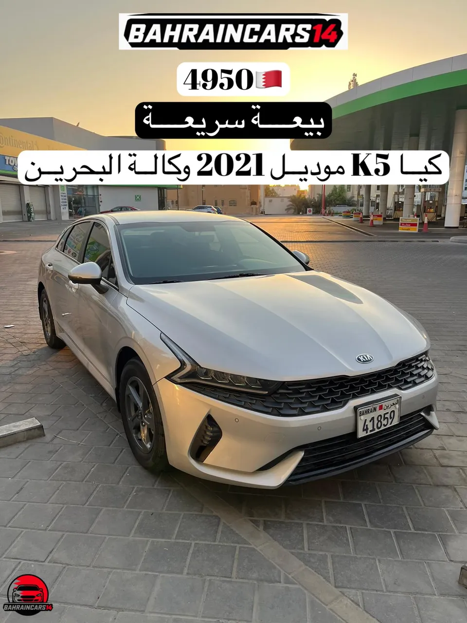 2021 Kia K5