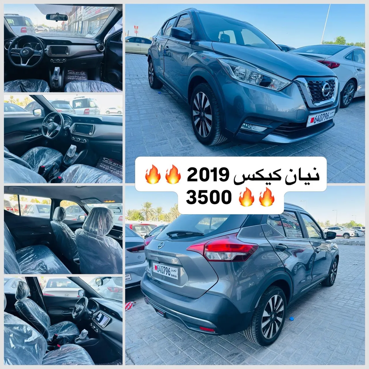 2019 Nissan Kicks