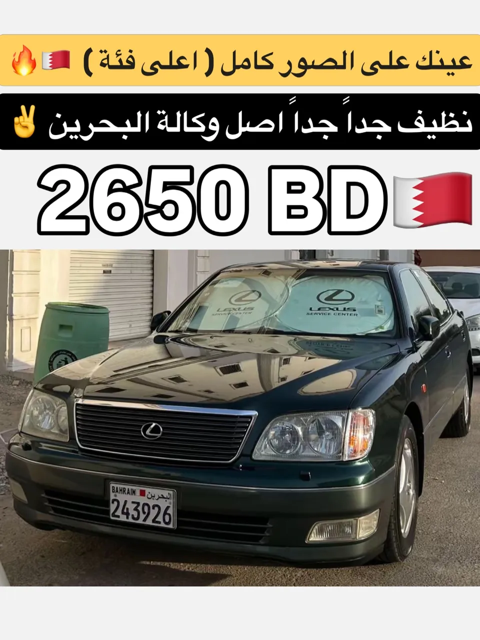 1999 Lexus LS 400