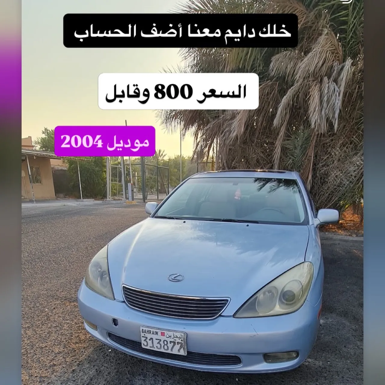 2004 Lexus