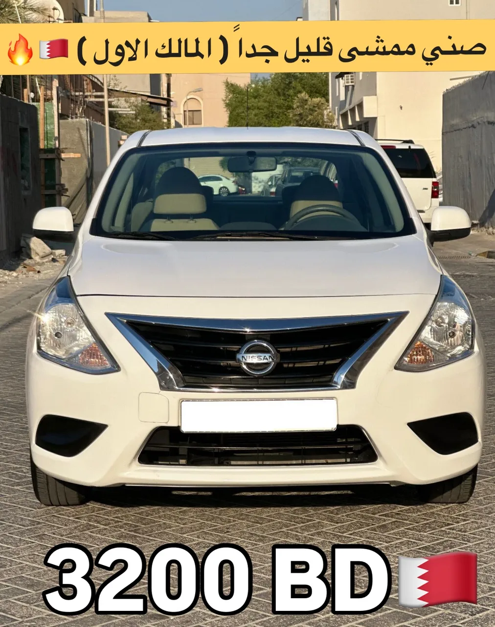 Nissan Sunny