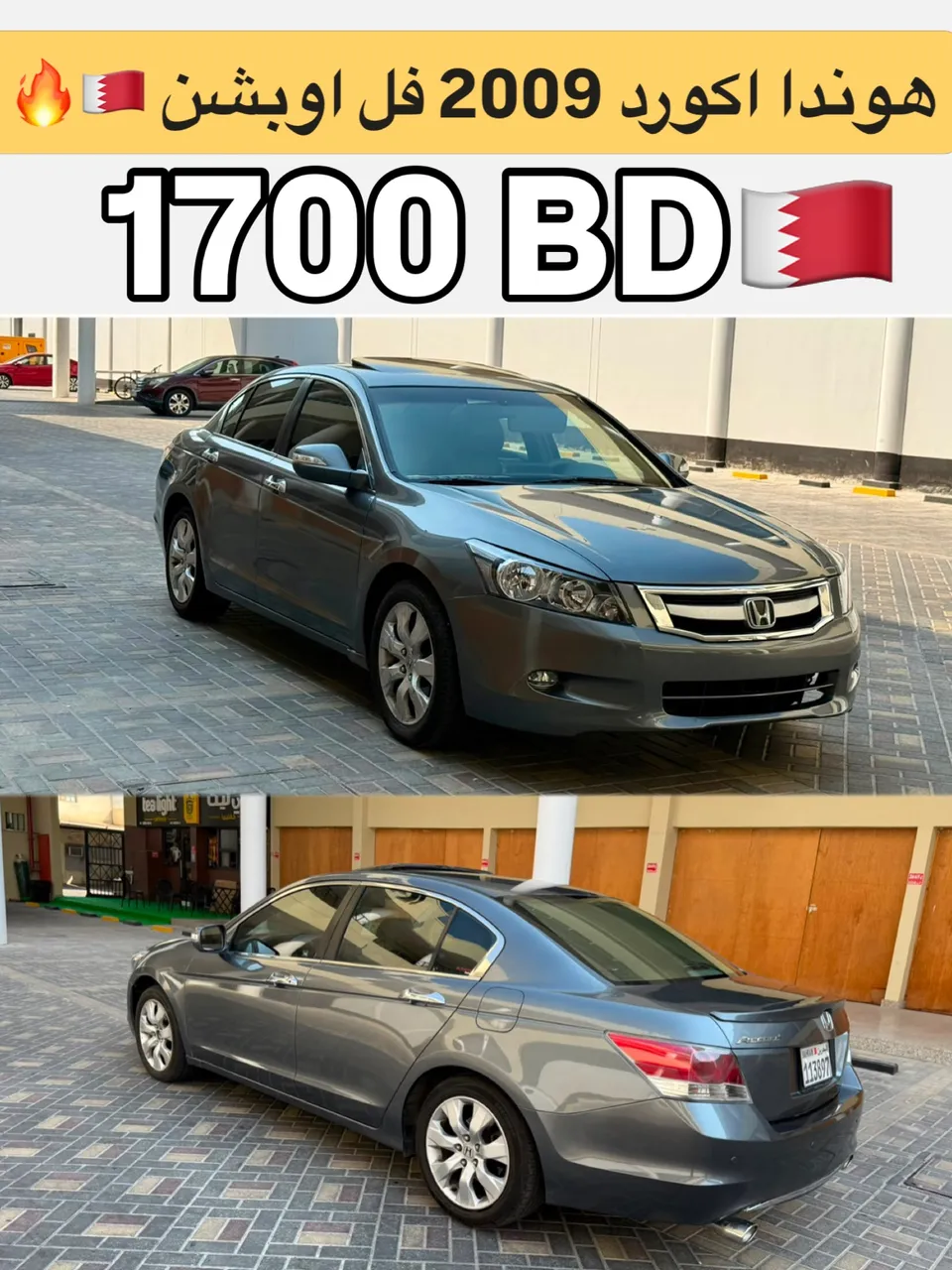 2009 Honda Accord Full Option