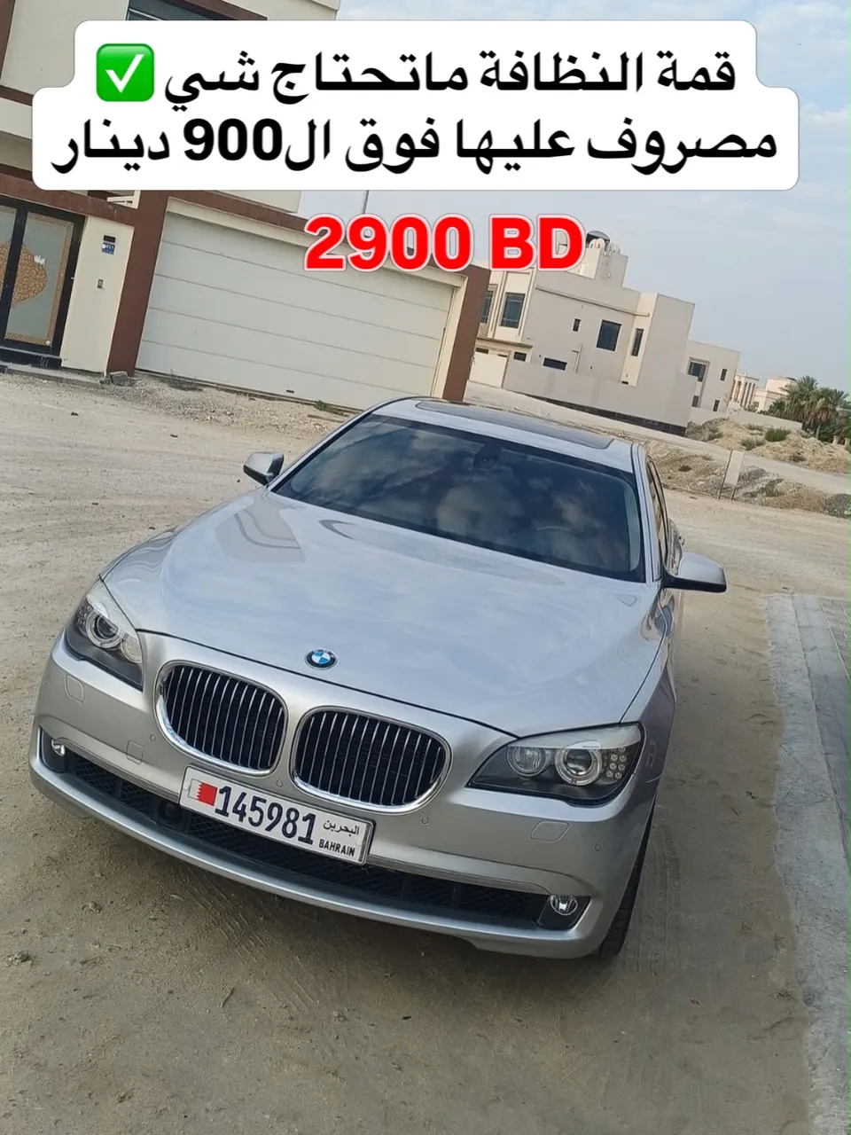 2011 BMW 7 Series 740Li