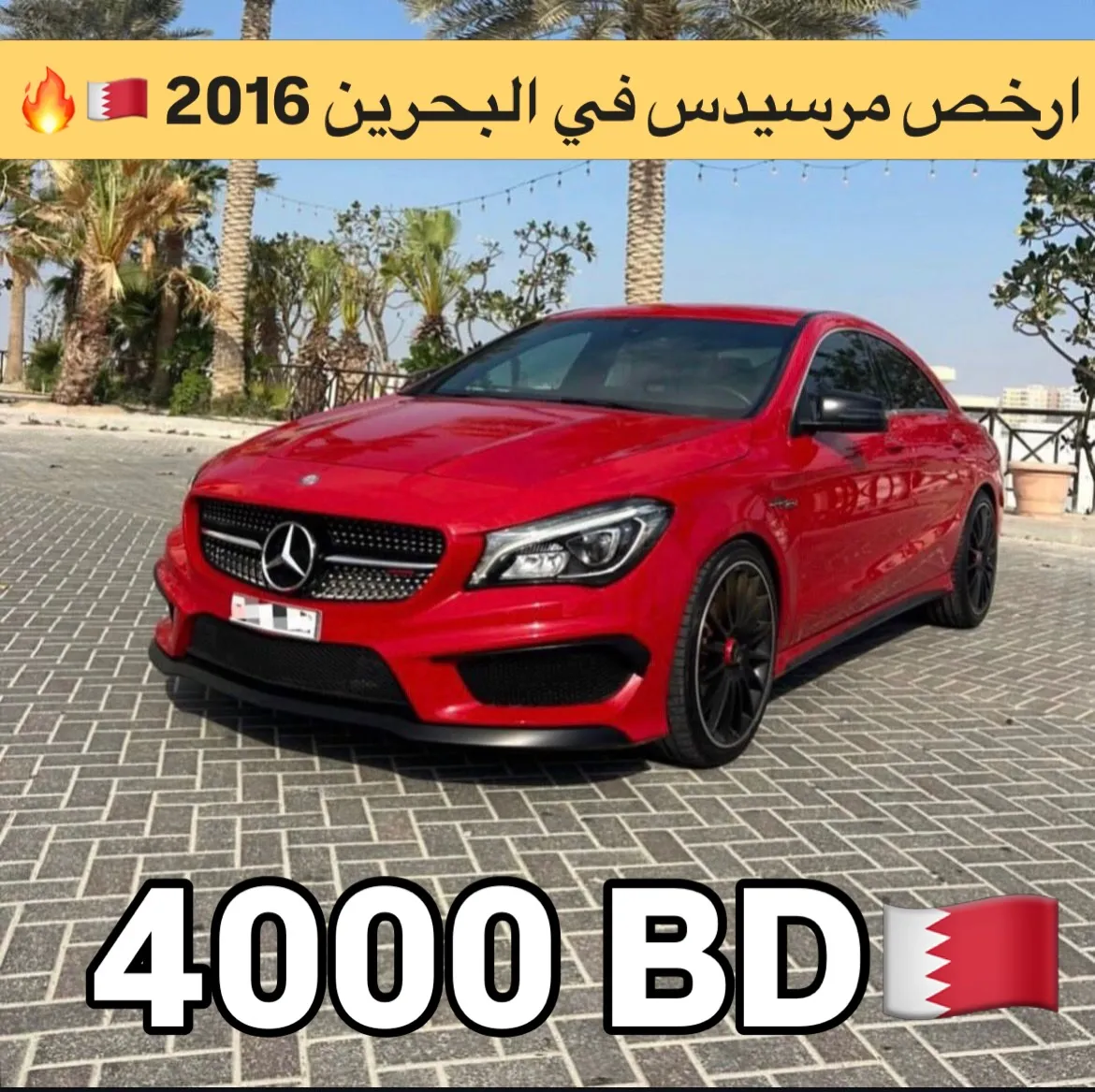 2016 Mercedes Benz CLA-CLass CLA 250