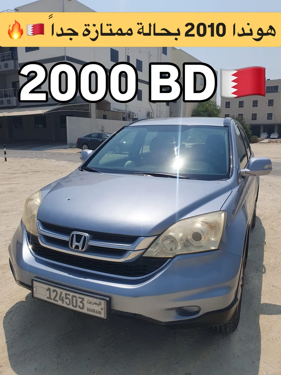 2010 Honda CR-V
