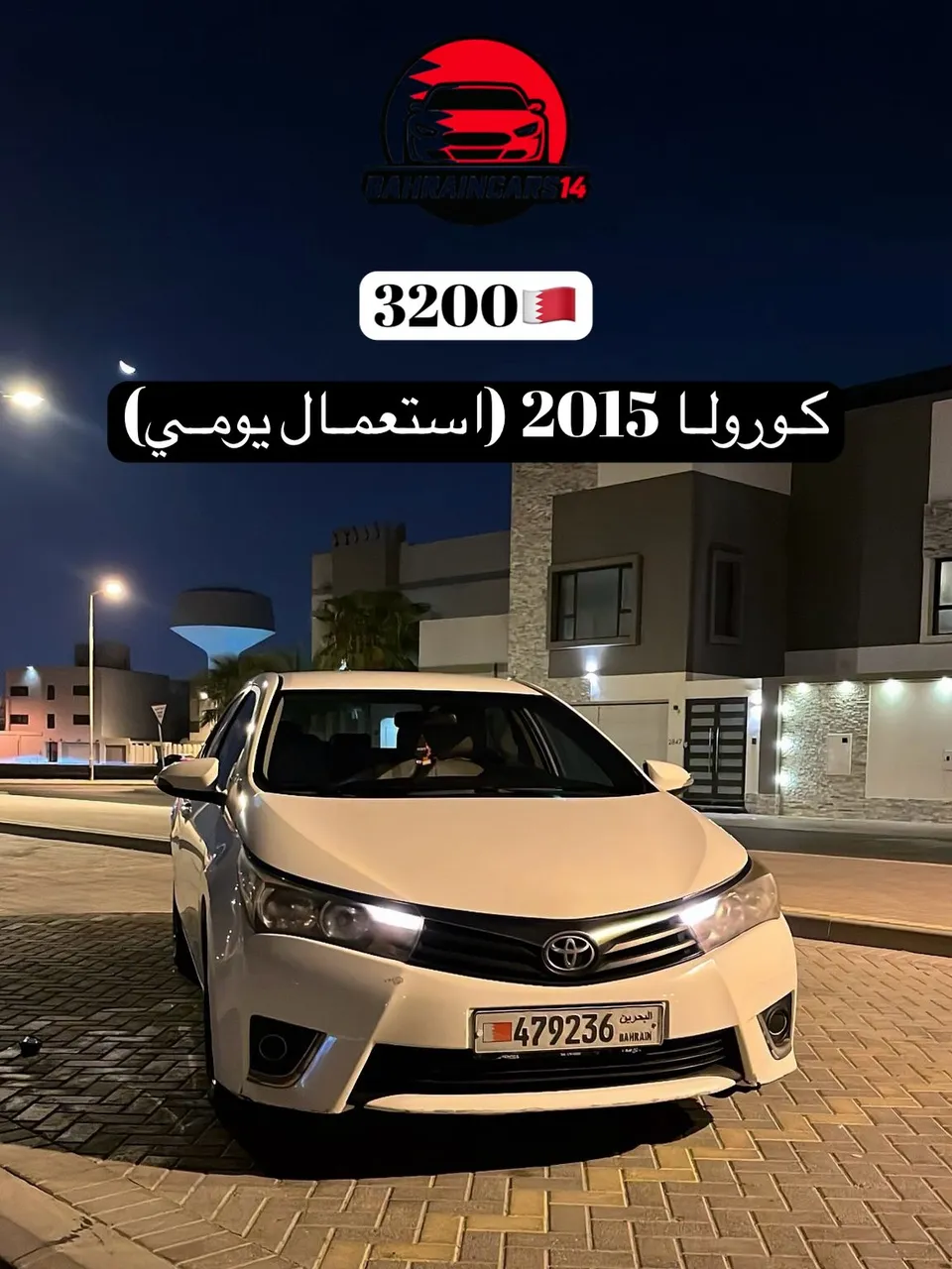 2015 Toyota Corolla XLI